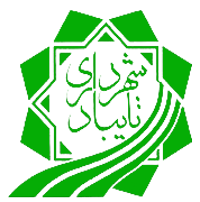 شهرداری تایباد