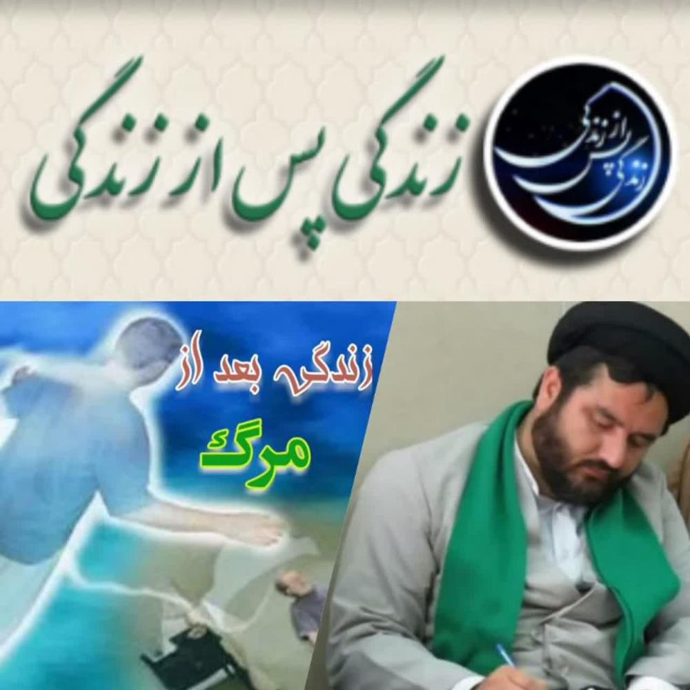 ختم گروهی قرآن  