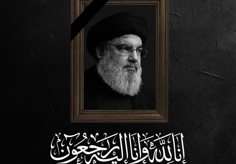 ختم گروهی قرآن هدیه به روح شهید سید حسن نصرالله  