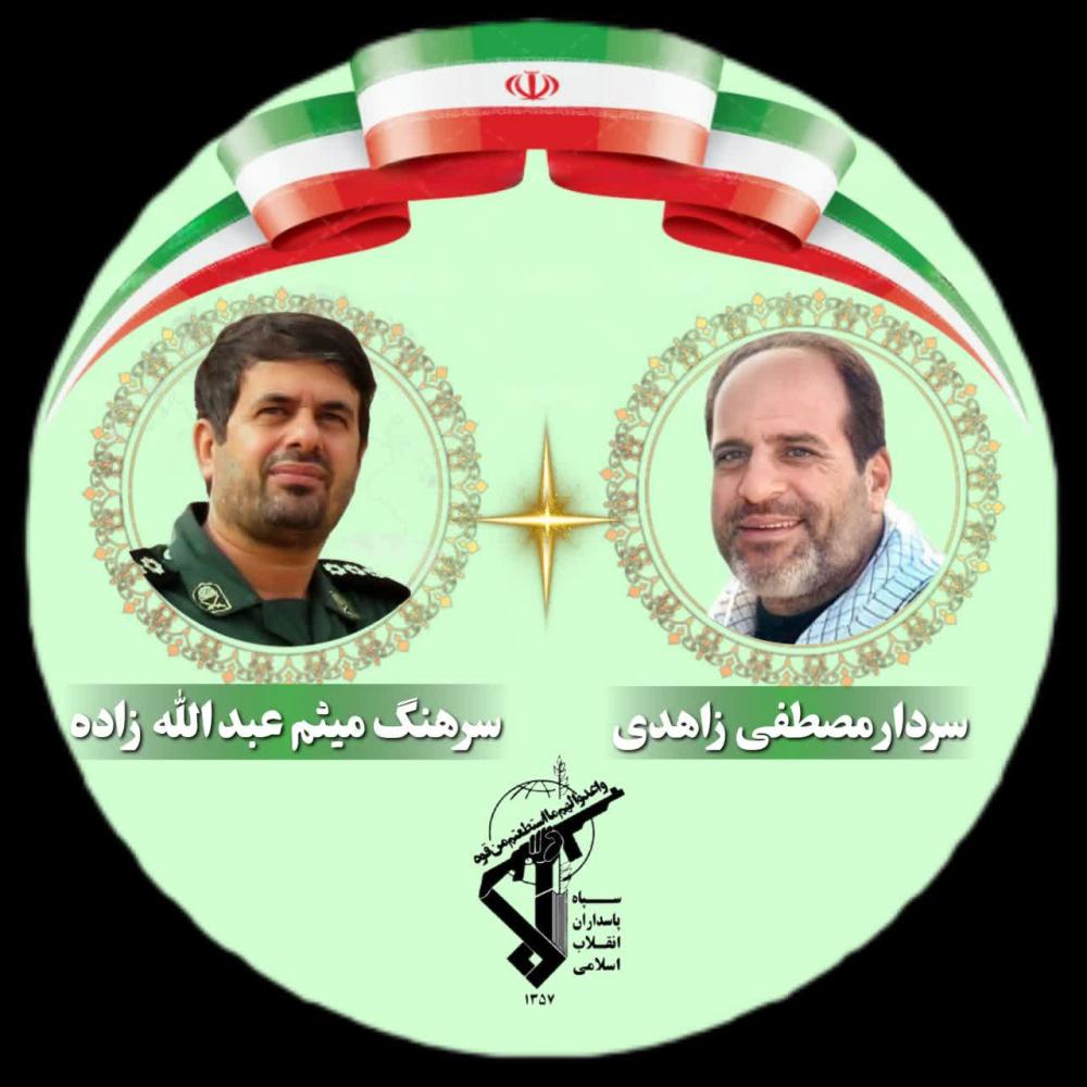 ختم گروهی قرآن کریم هدیه به روح شهید میثم عبداله زاده و شهید مصطفی زاهدی  