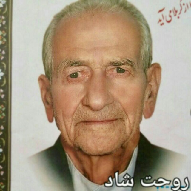 زنده یاد حاج محمد حسین پیله وری
