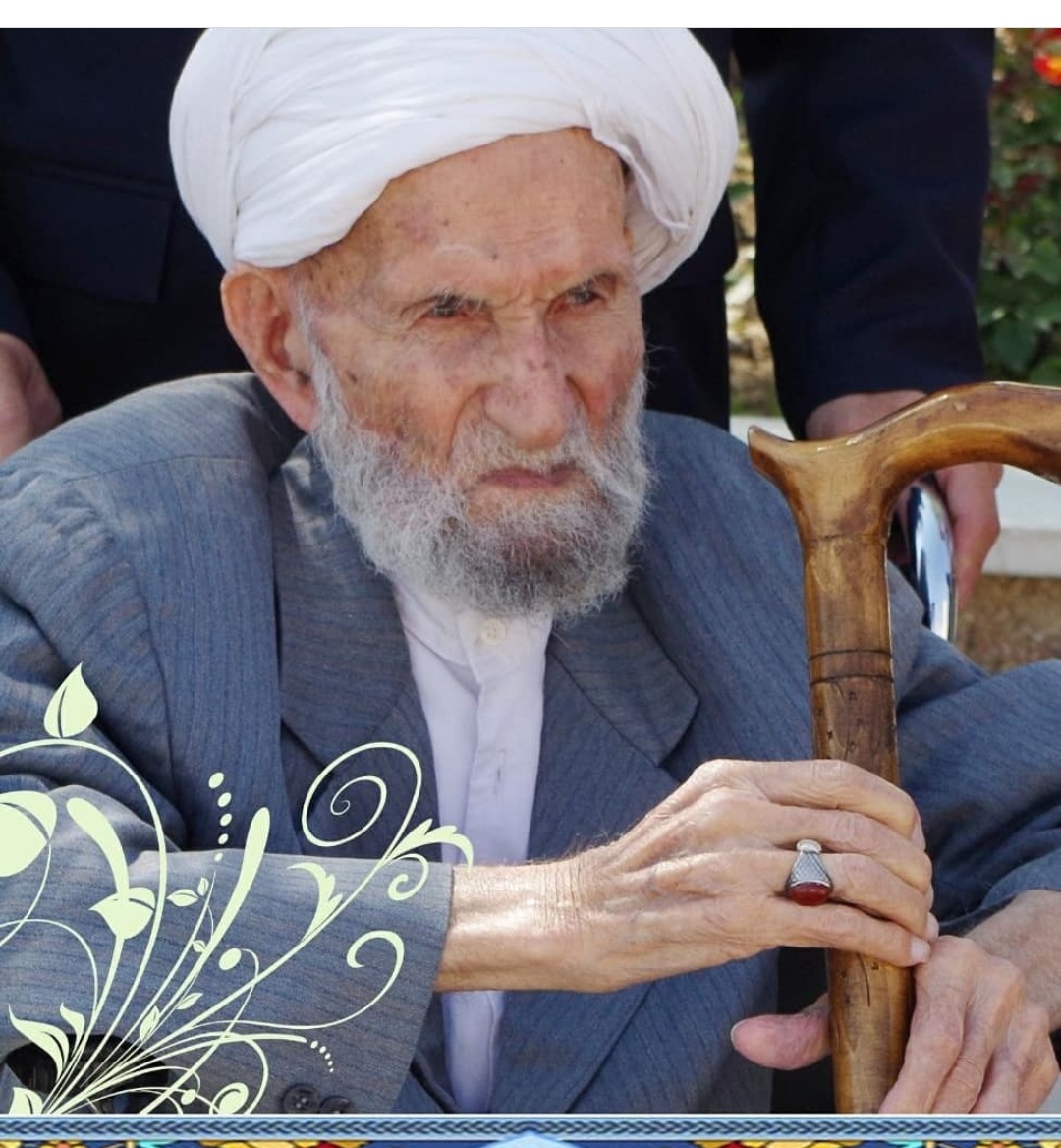 شادروان حاج شیخ علی روحانی