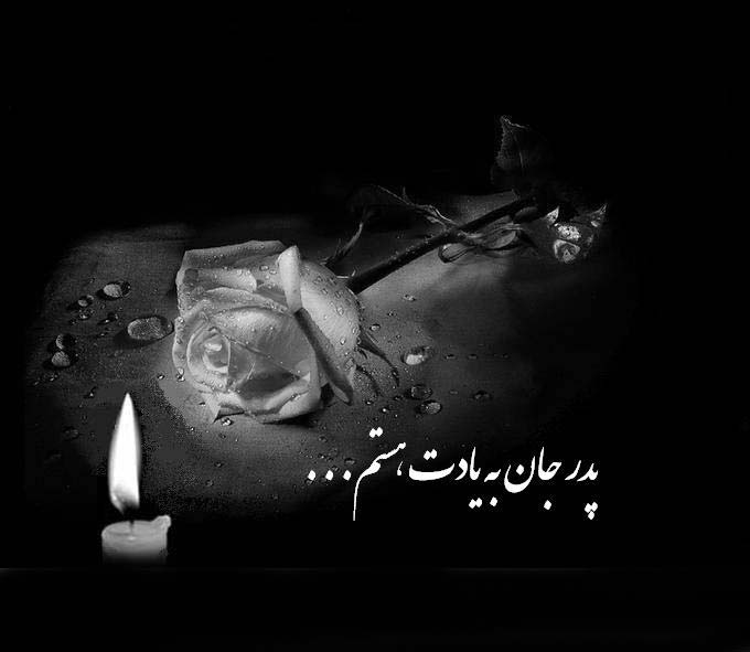 شادروان زنده یاد علی ملک احمدی