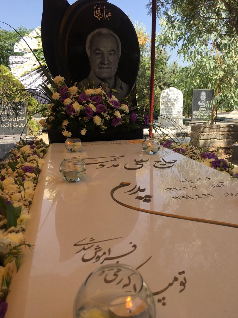 حاج على مدد محمّدى