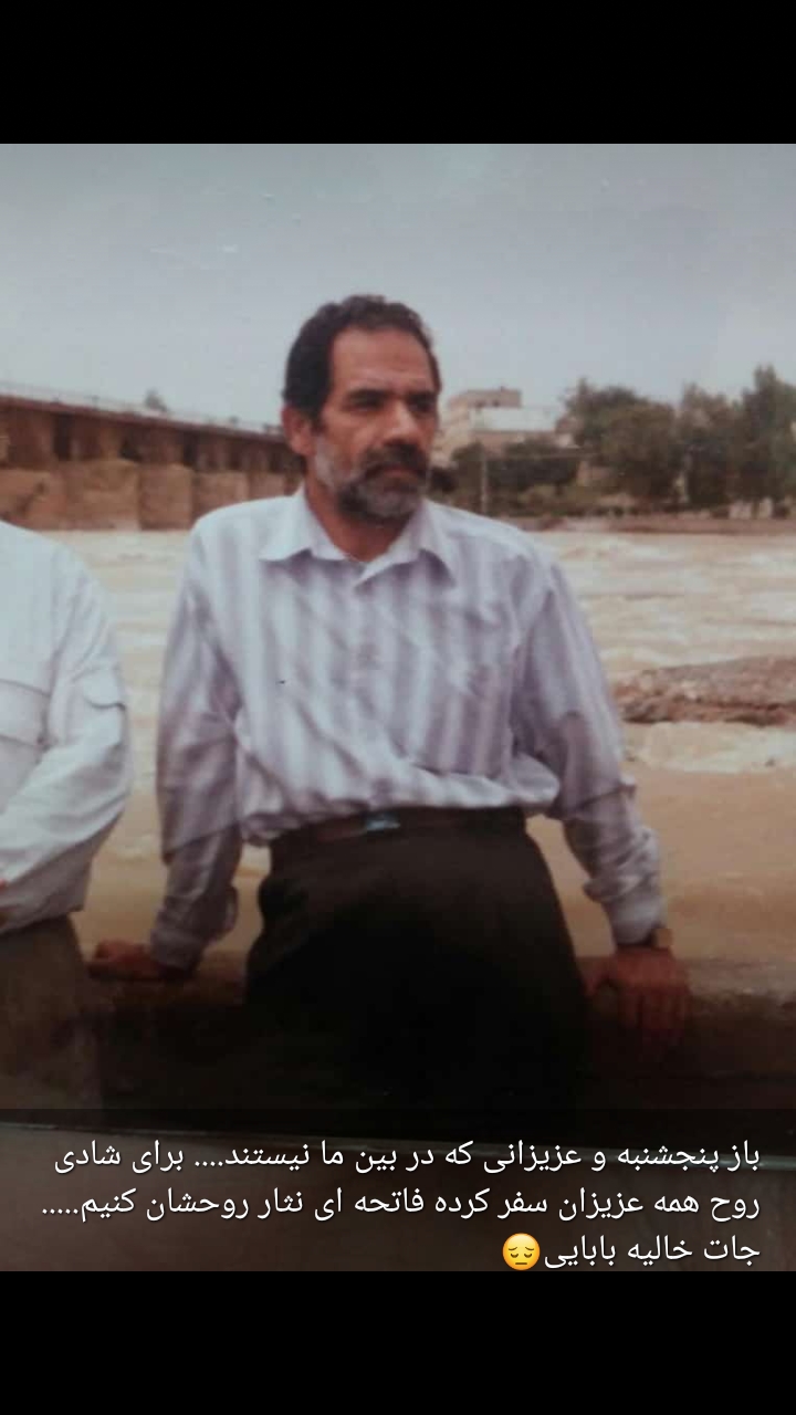شادروان محمد حسن رشیدی عبودی