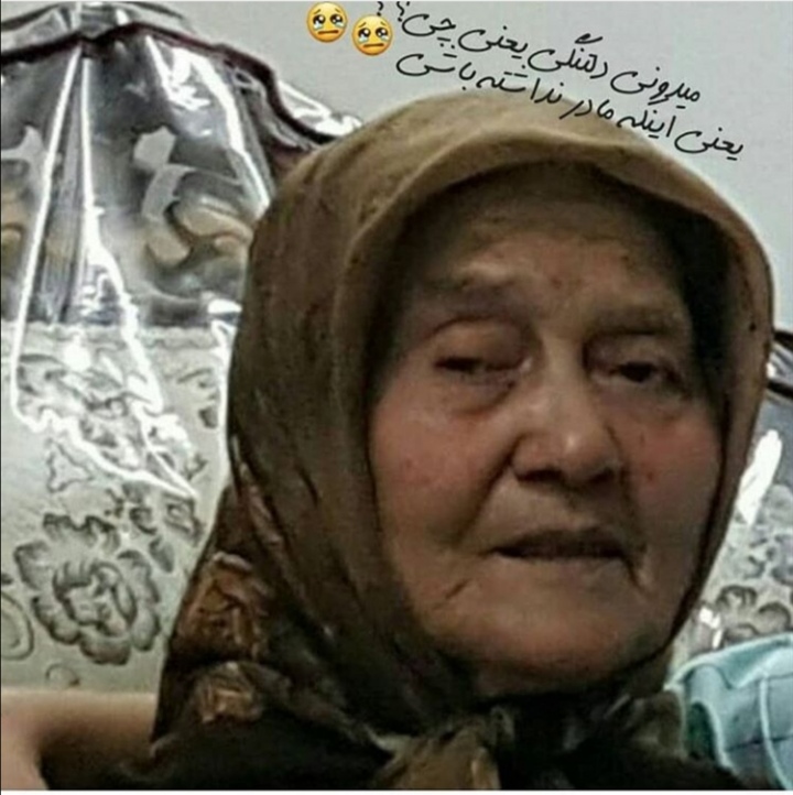 شادروان سیده صدیقه موسوی