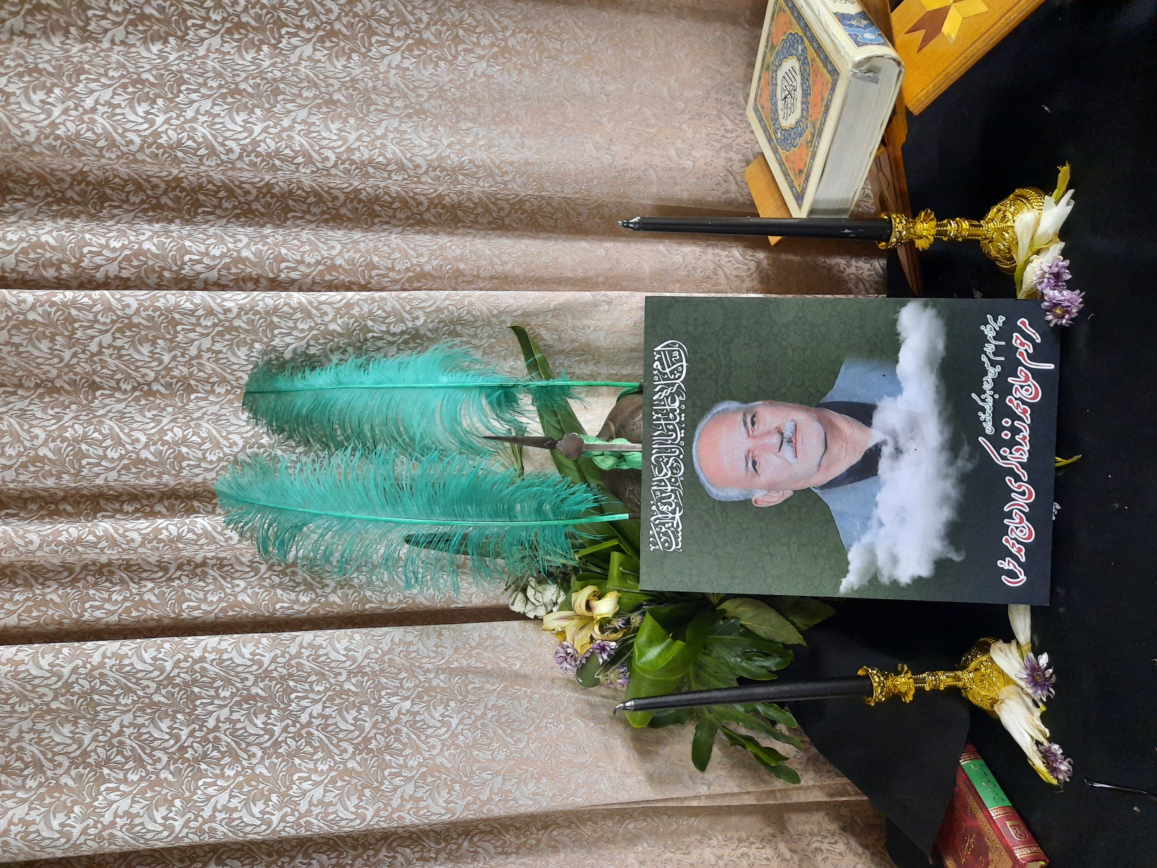 چهلمین روز درگذشت پدربزرگوارم حاج محمد زندذاکری(حُر)