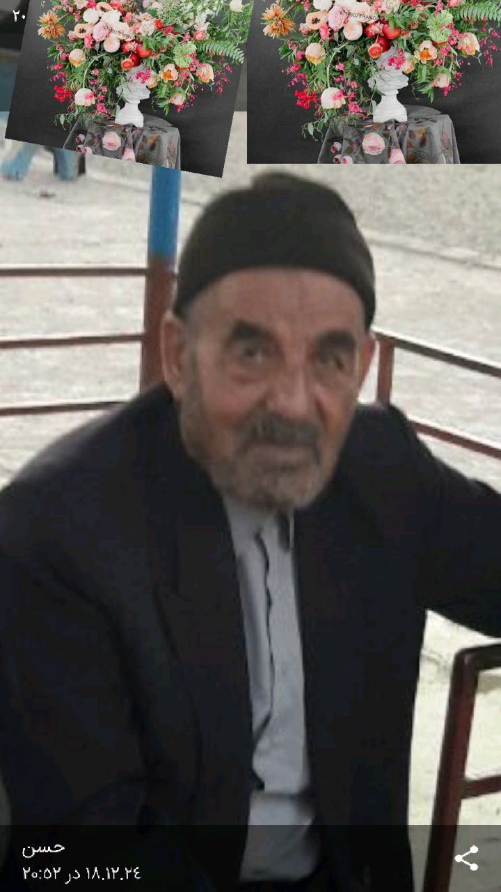 شادروان حاج عبدالله حسین خانی