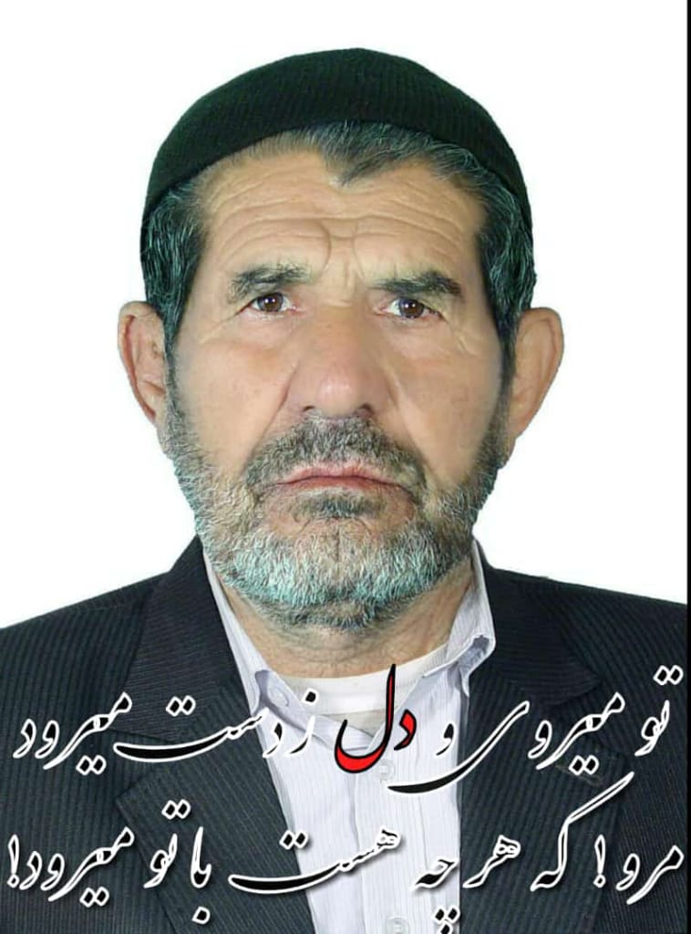 زنده یاد کربلایی سید علی نقی رضوی