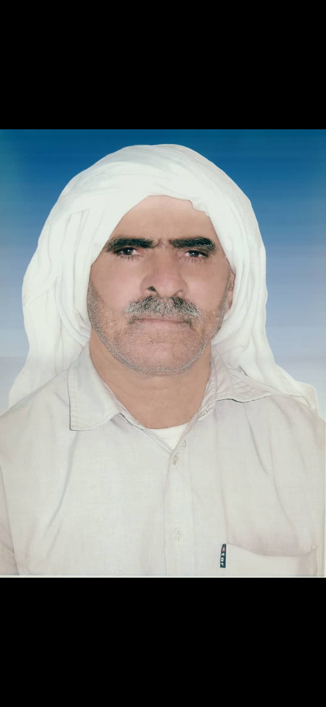 خادم الحسین حاج علی ذات حسین