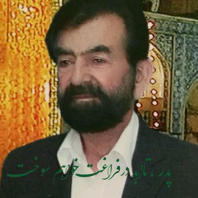 مرحوم حاج محمد علی براتی