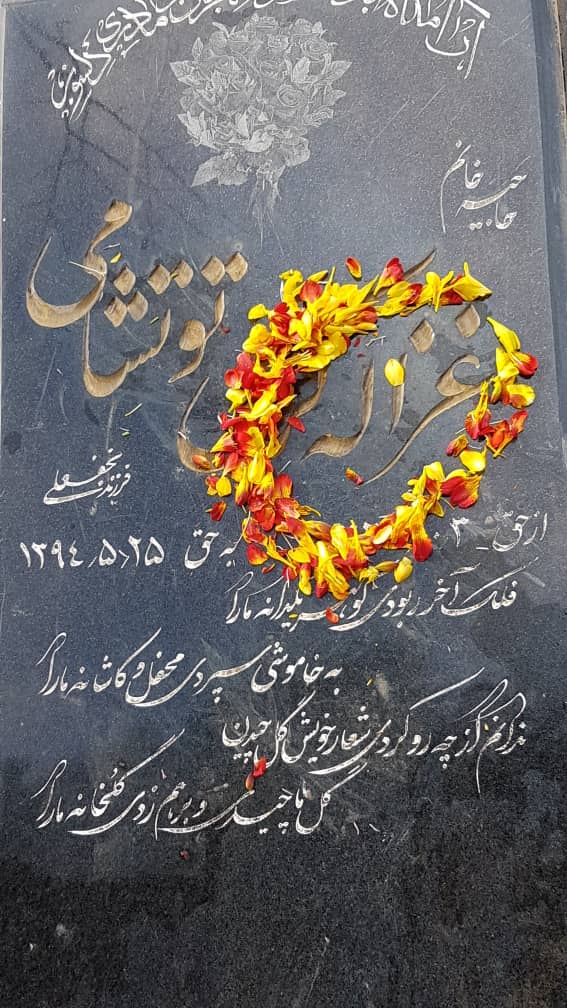 مادری مهربان