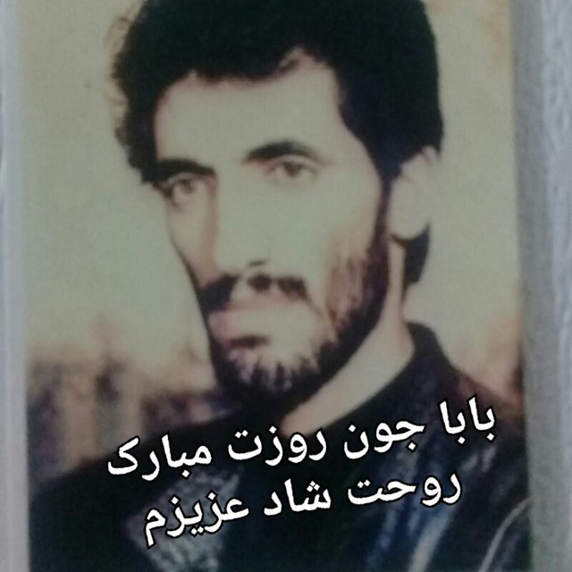 سلطان علی محمدی