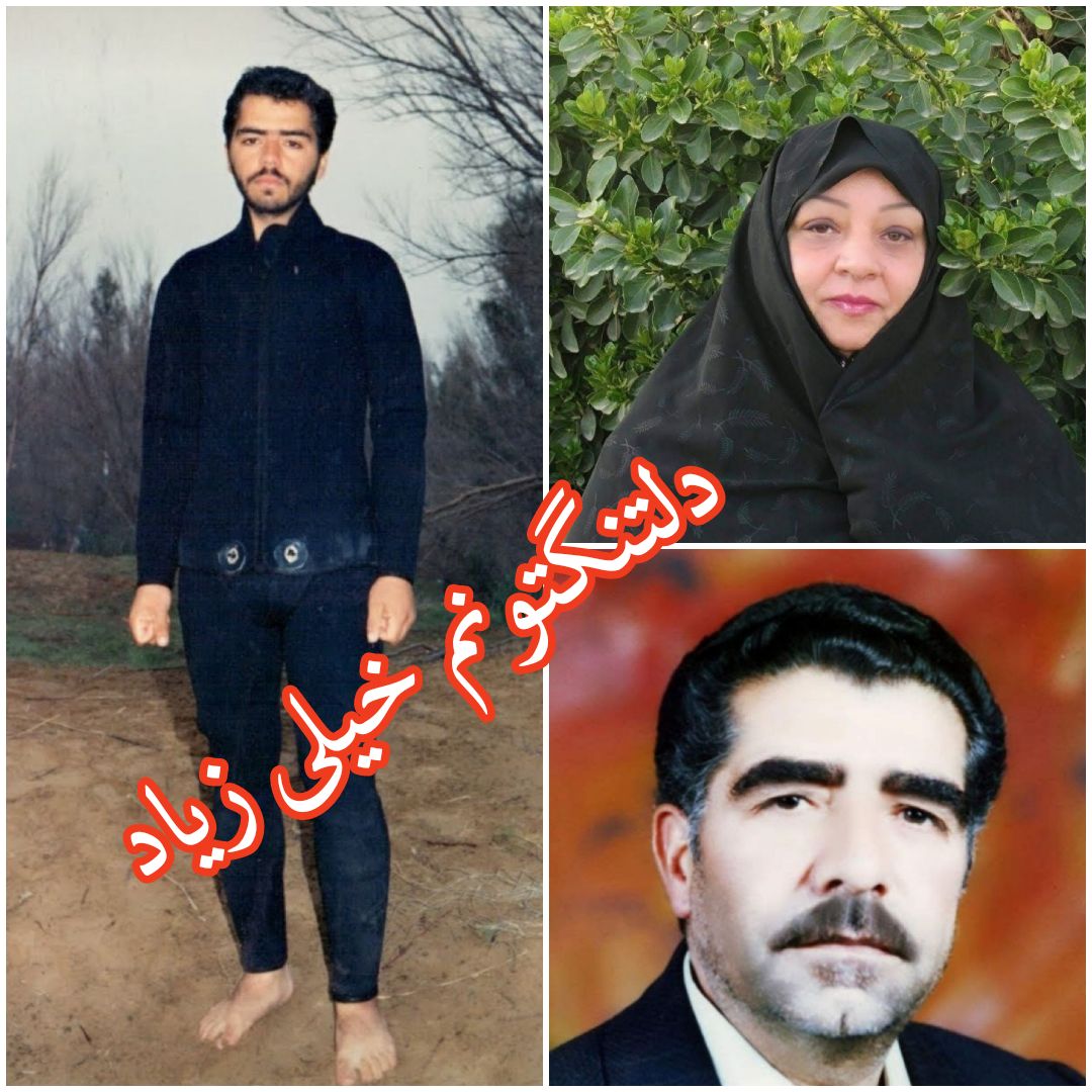  شهید سعید کربلایی صالح و پدر و مادر گرامی شهید