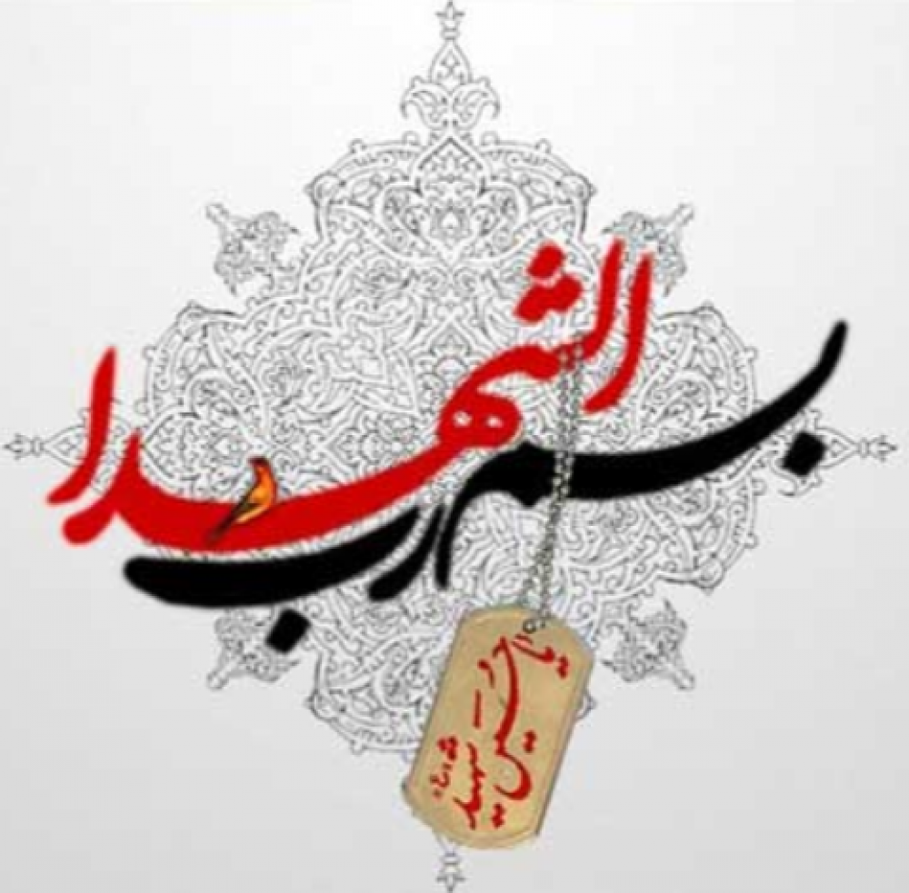 فـاطـمـه قاسـمـی