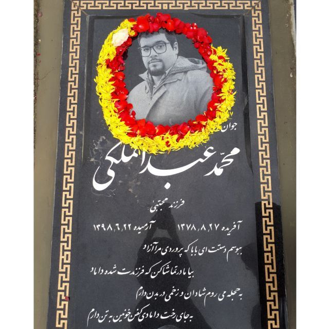 محمد عبدالمکی