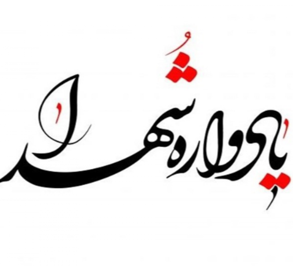 علی رضا حسیــن خـانـــی