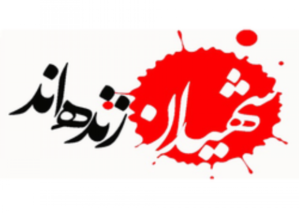 محـمد عـلی جـوادی