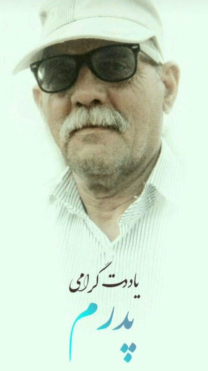 محمد نبی اسدی