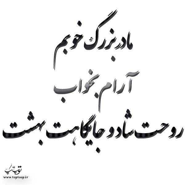 مرحمت صمدی مقدم