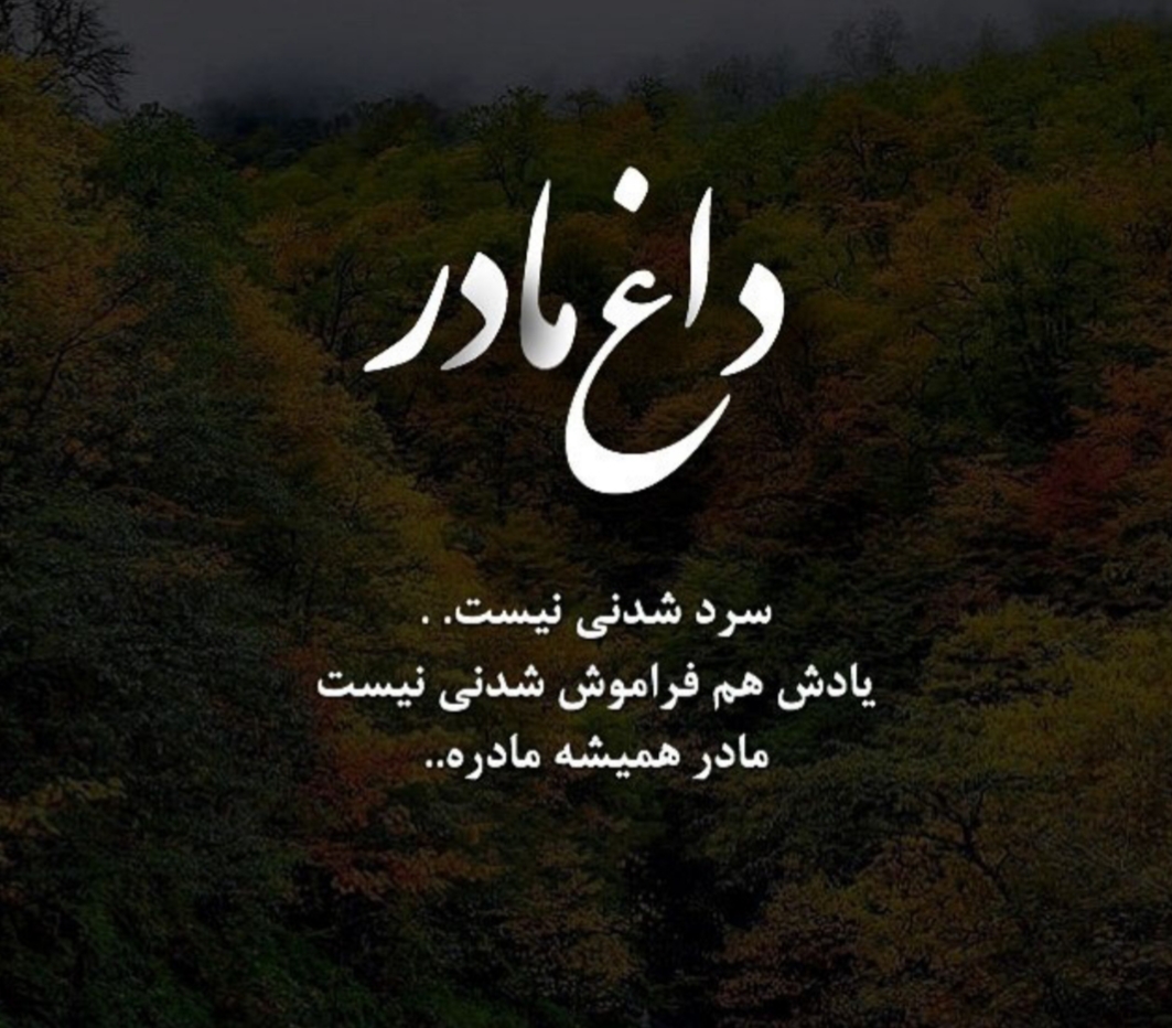 فاطمه کاظمی