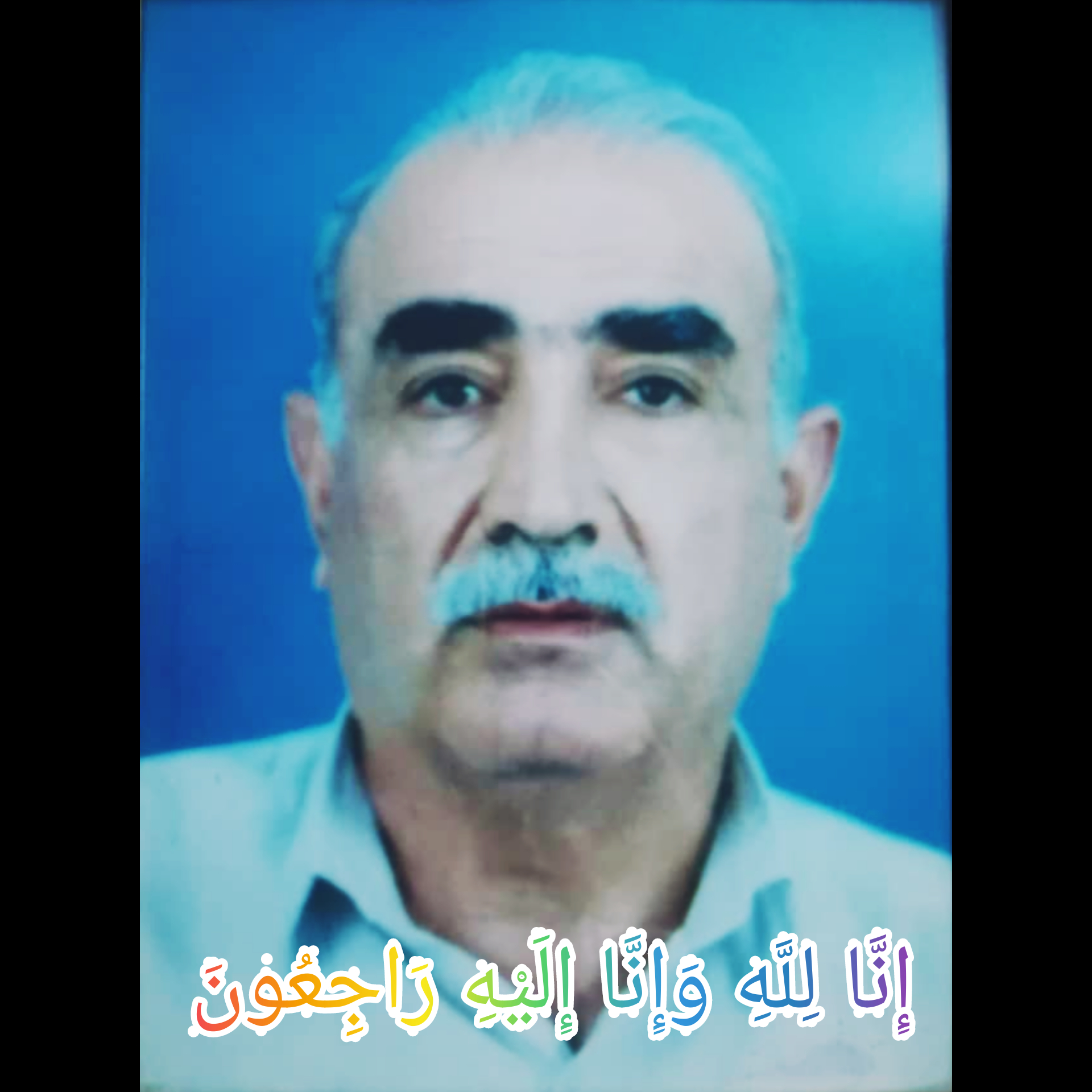 سعید پیره پور