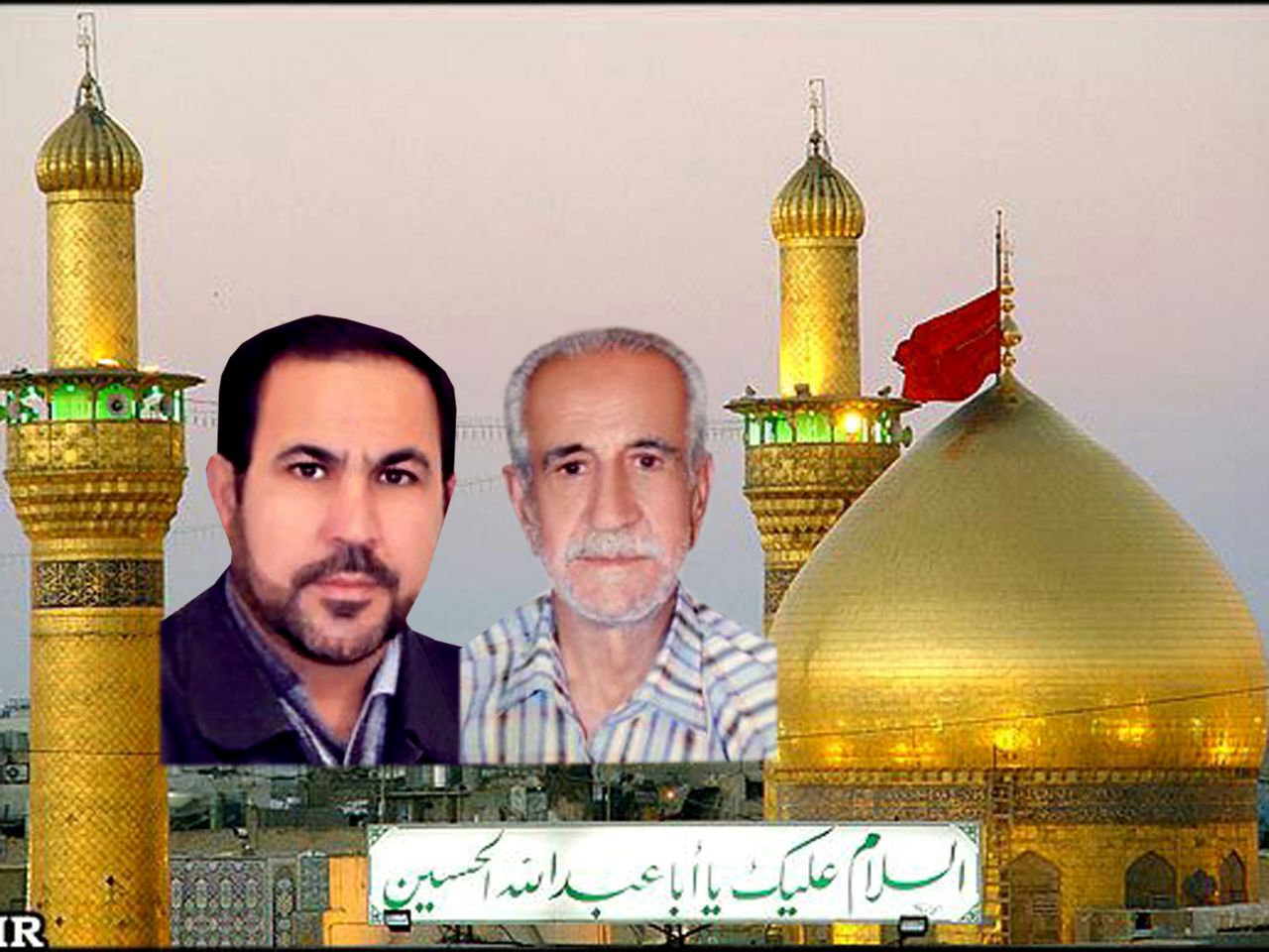 ابراهیم ورمضان روشنی