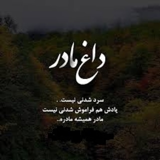 ربابه سعیدی