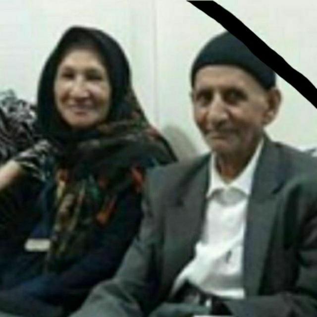 فاطمه کاظمی و محمد موسی رمضانی