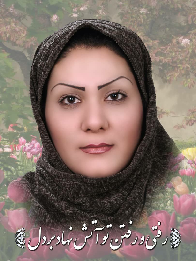 وحیده میرزاپور