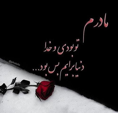 مرضیه خادم جعفری