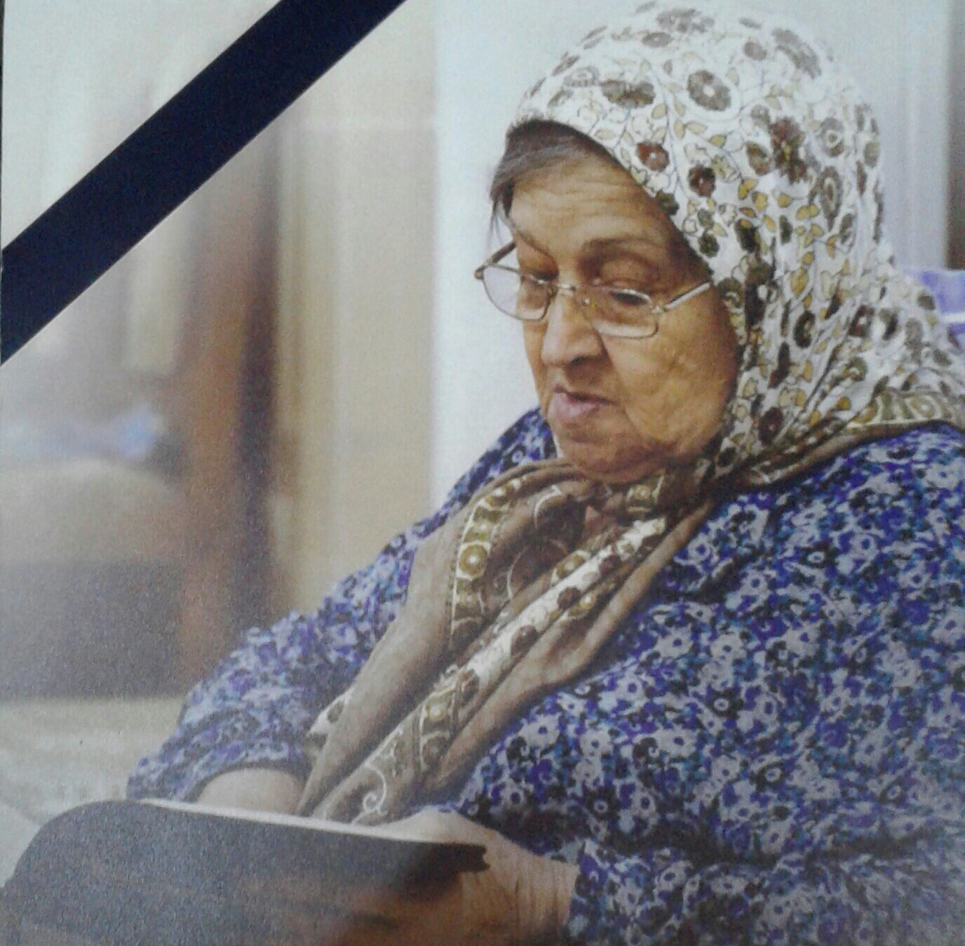 مادر شهید  ناصر دادرس صفیه شیخ المصلین