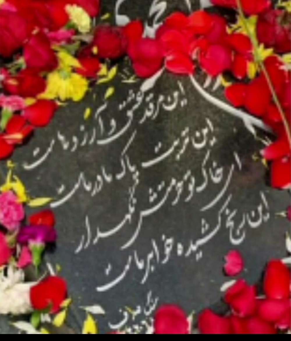 زهرا محمدی