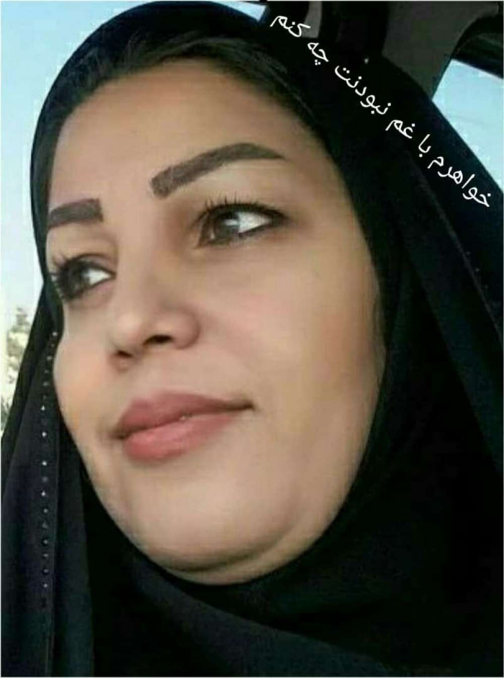 فاطمه صادقی