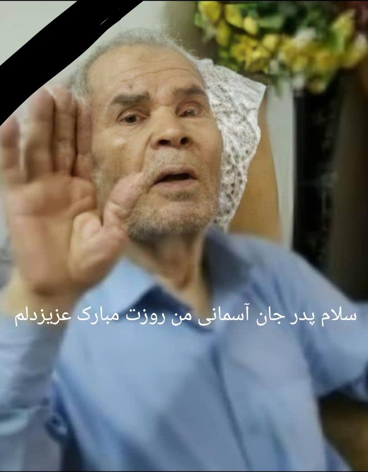 محمد جهانگیری