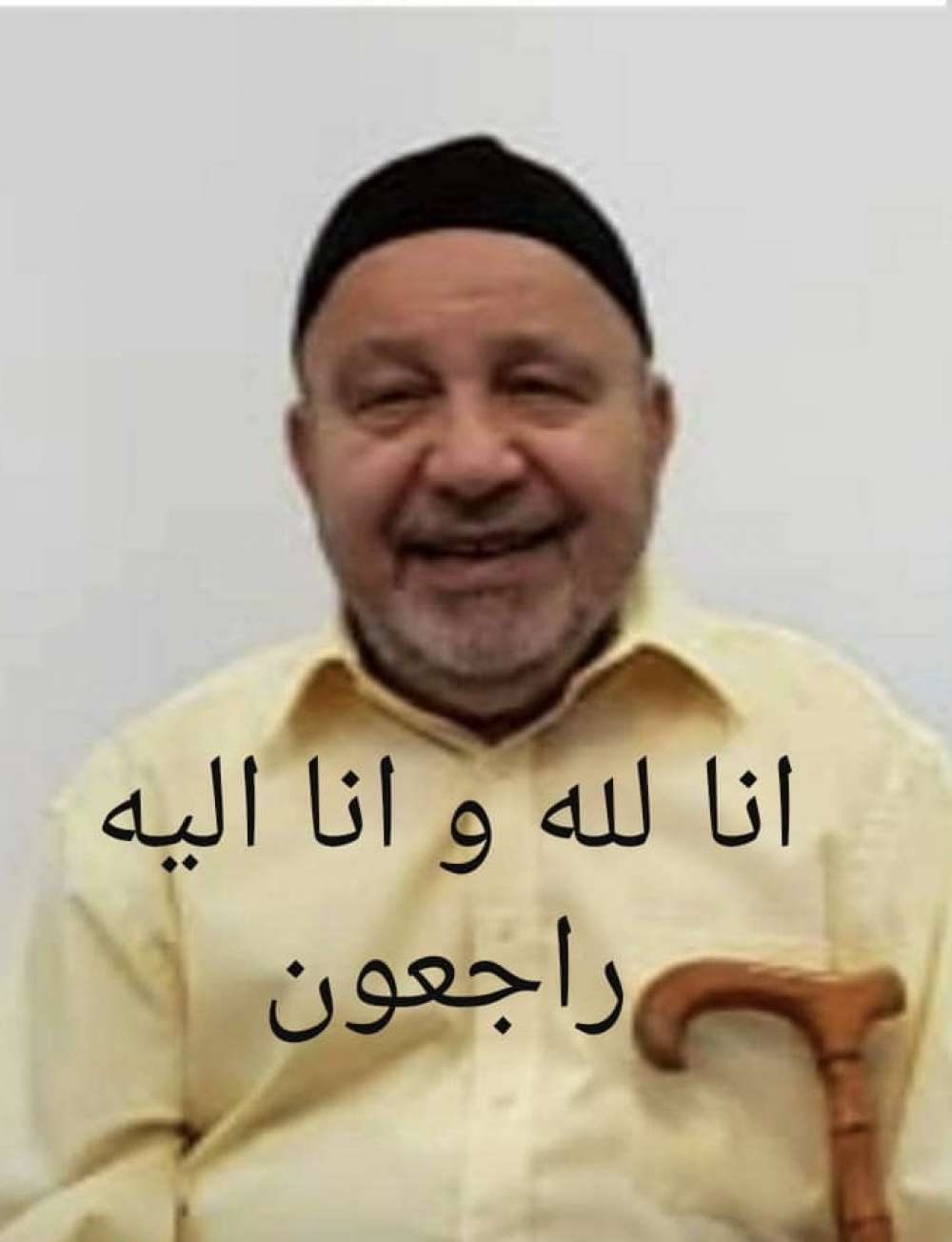 علي محمد صراف نژاد