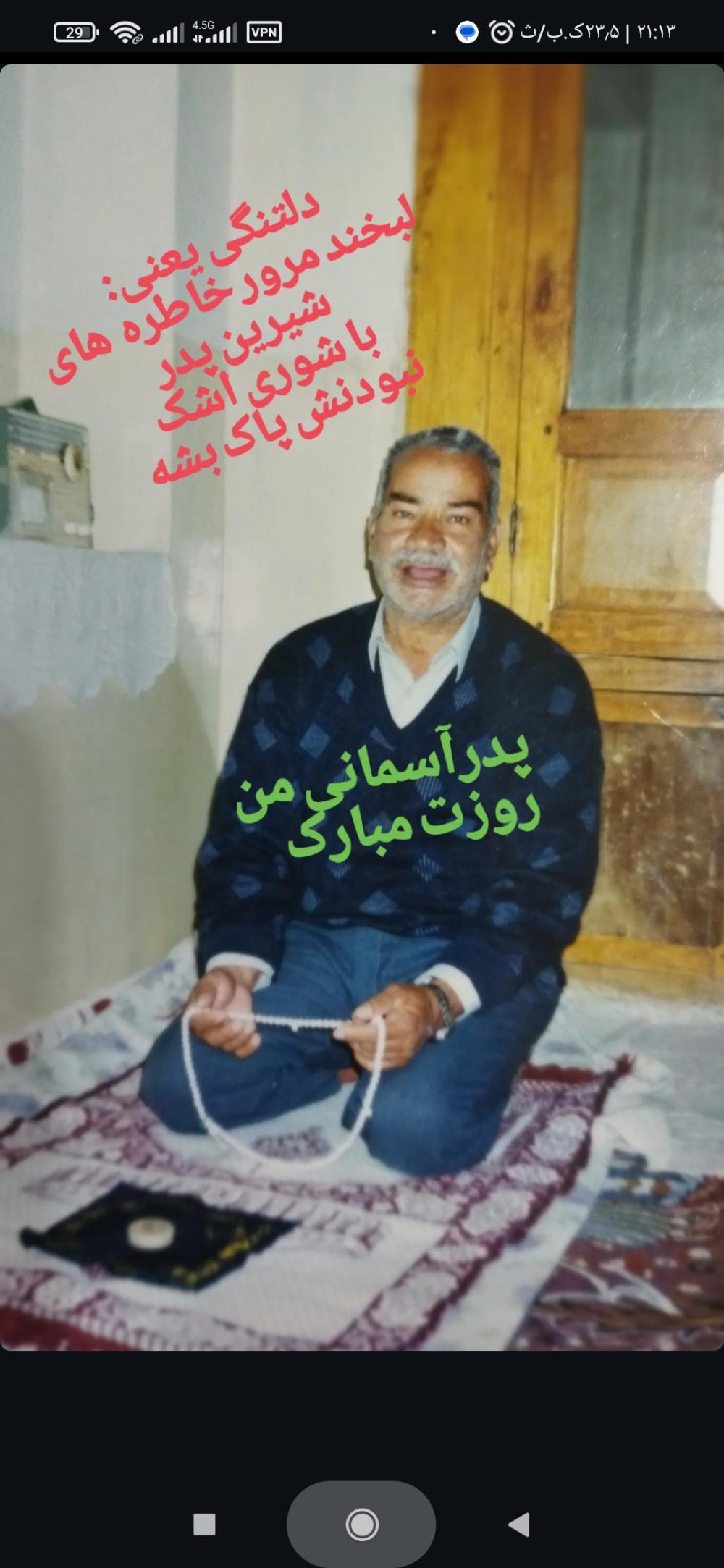 حاج نورالله امیدی شهرکی