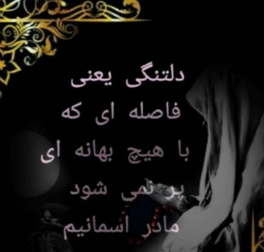 فخری روزبه