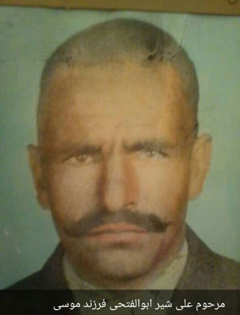 زنده یاد علی شیر ابوالفتحی