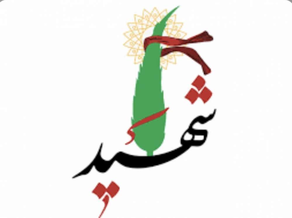 کرم کوشکی