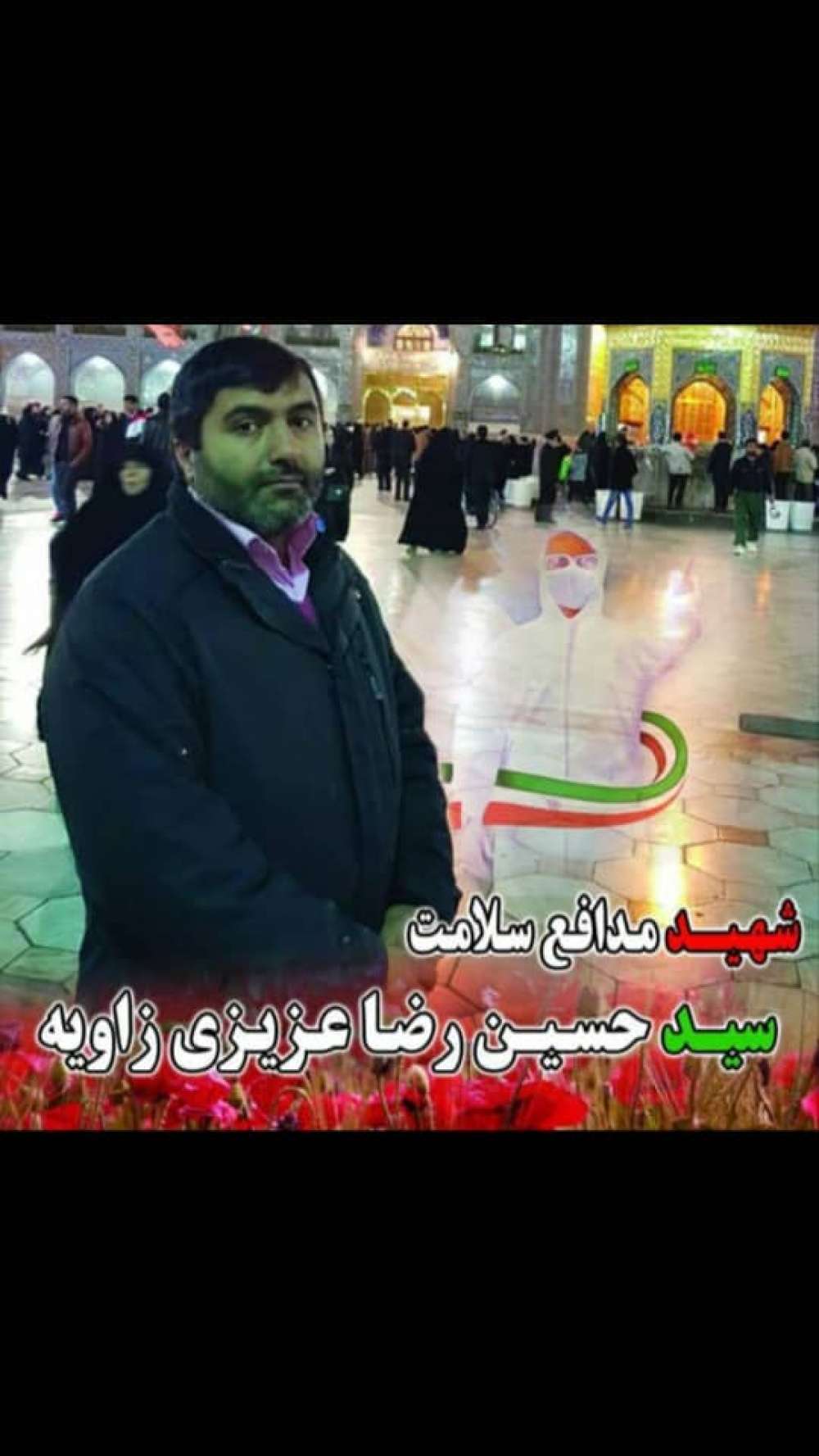 حسین رضا عزیزی زاویه