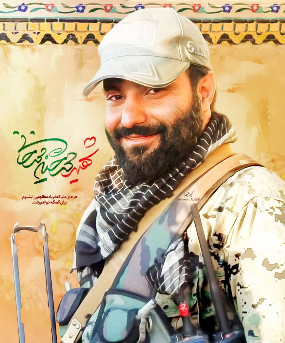 شهید محمدحسین محمدخانی