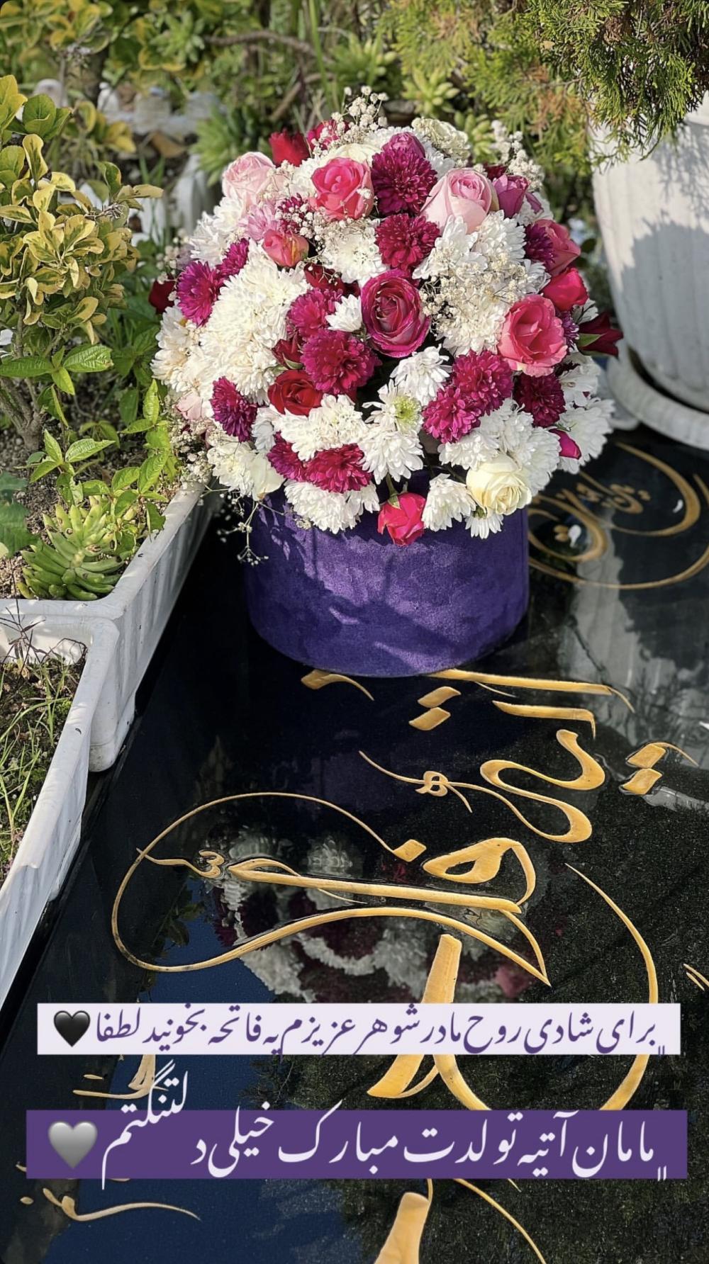 آتیه فلاح محبوب پسند