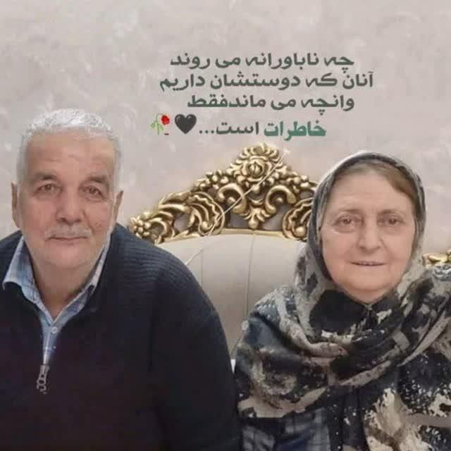 ماه منیر کلبعلی