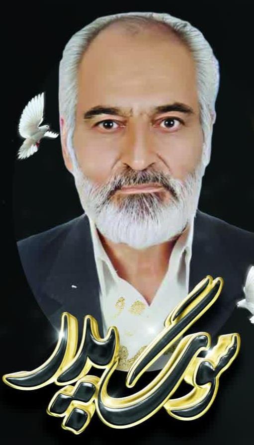 حاج طاهر عابدی