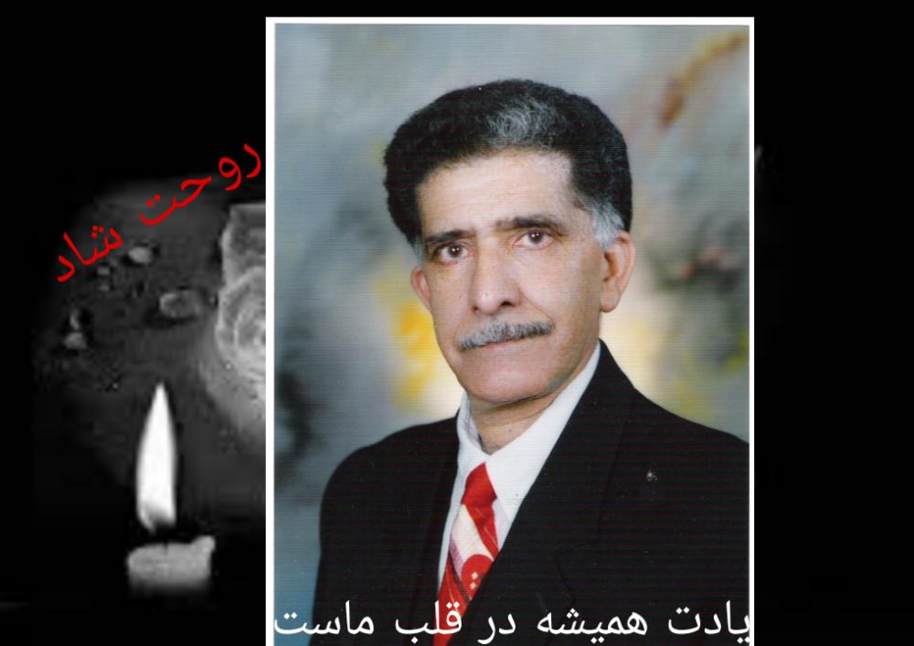 محمد حسین عطاریانی