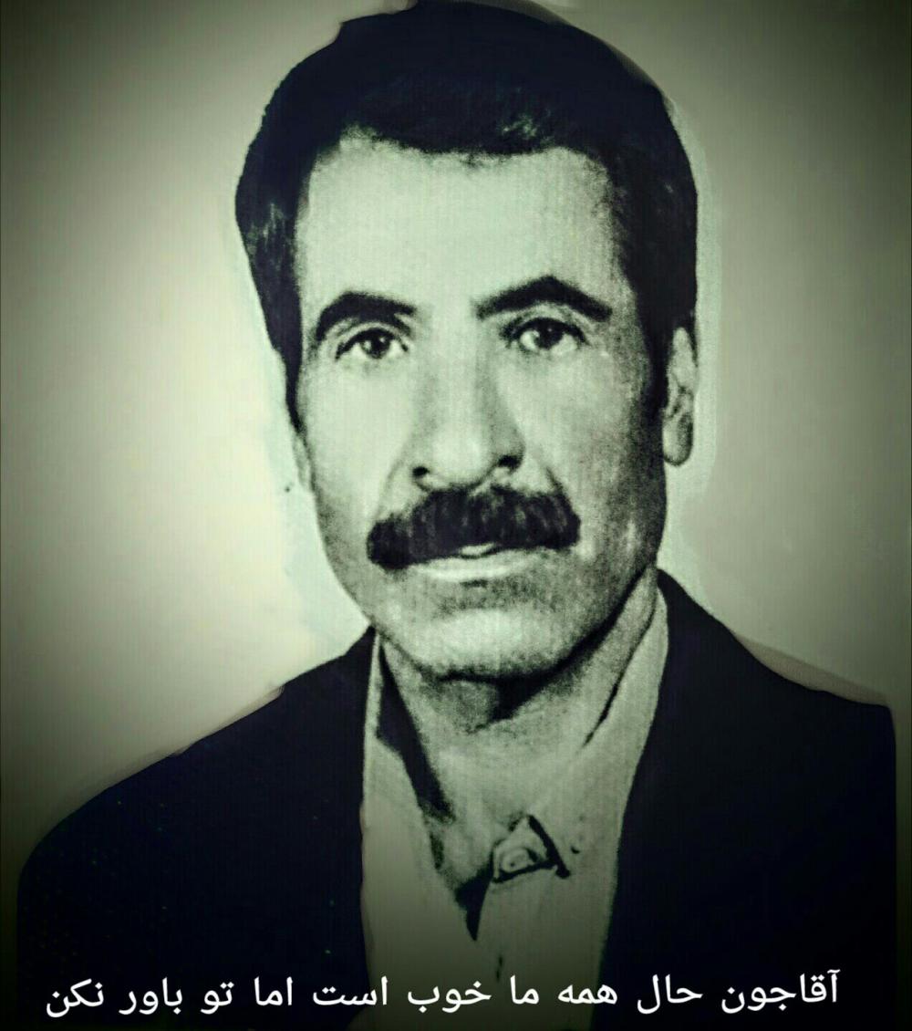 حاج رمضانعلي مقصودي