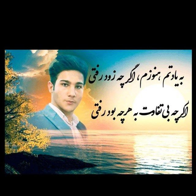 حسن رک