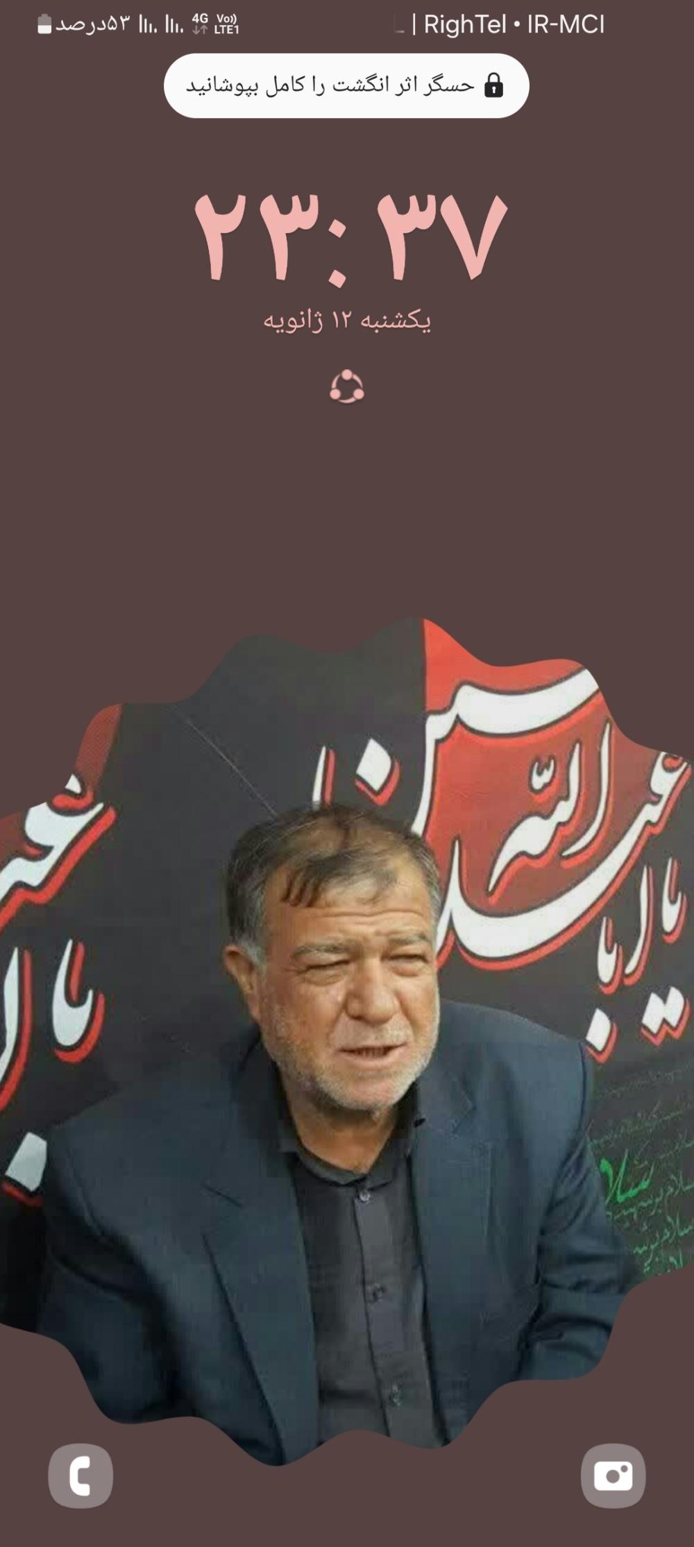 حاج سیروس صالحی