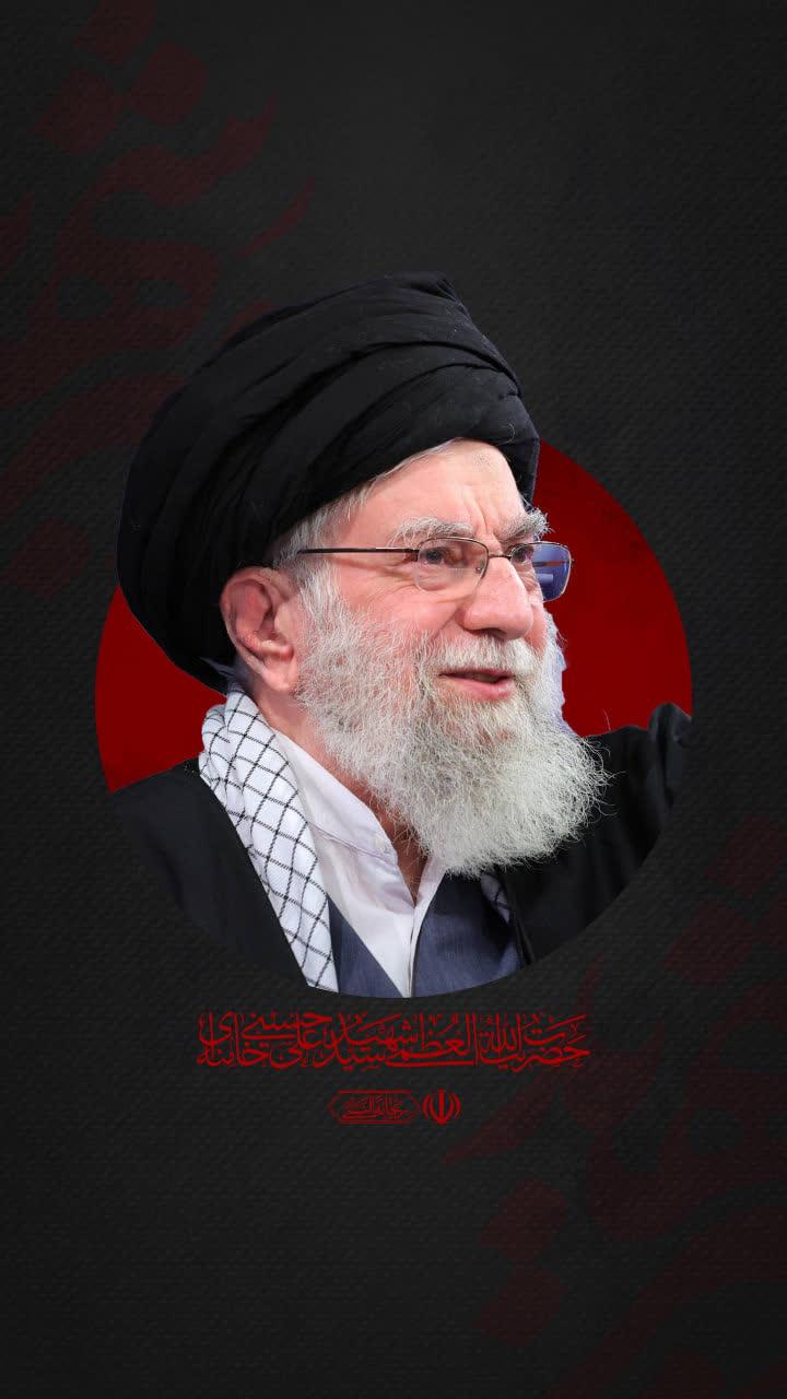 آیت الله العظمی امام سید علی حسینی خامنه ای